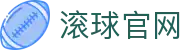2026世界杯实时盘口追踪:赔率变化、滚球走势与比分直播